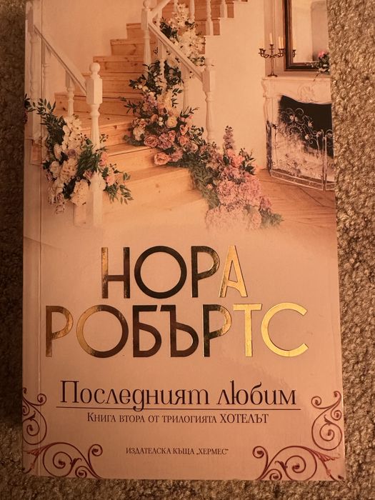 Книги на различни автори