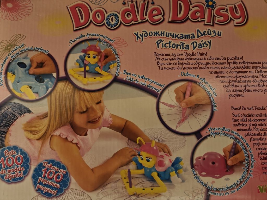 Нова оригинална играчка Doogle Daisy Художничката Дейзи.