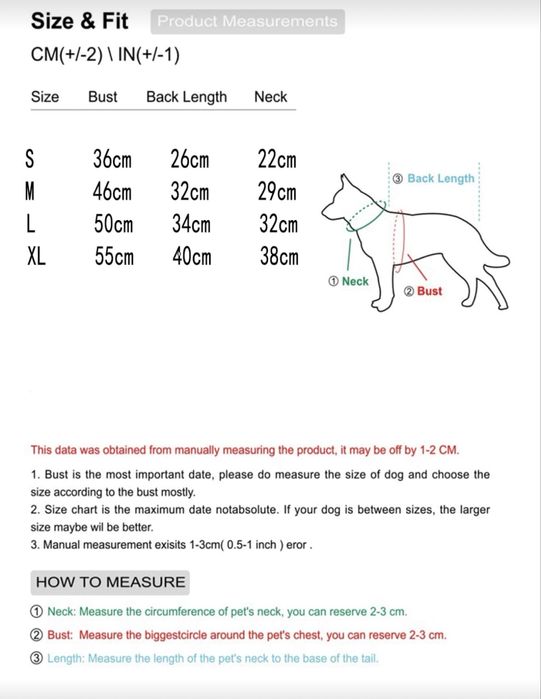Кучешко яке / елече и пуловер