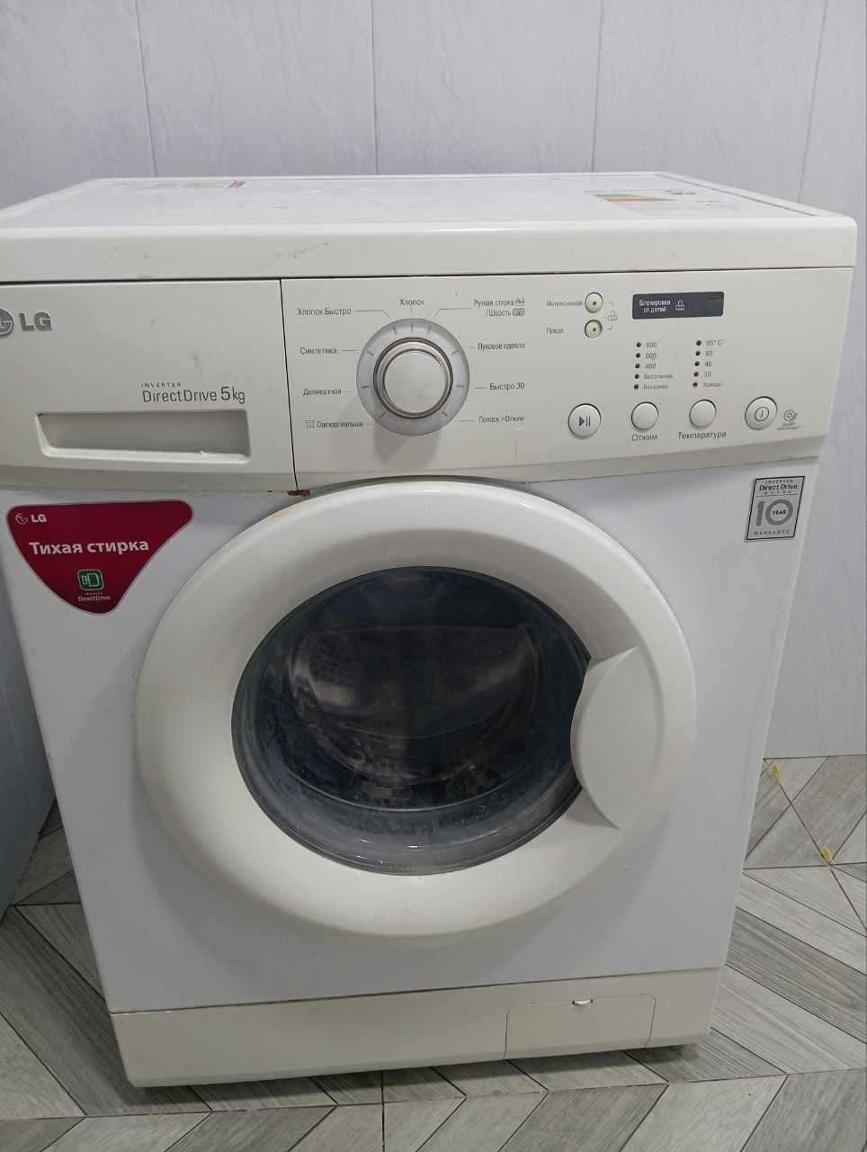 LG  стиральная машина