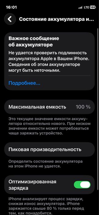 Iphone 12 mini ideal