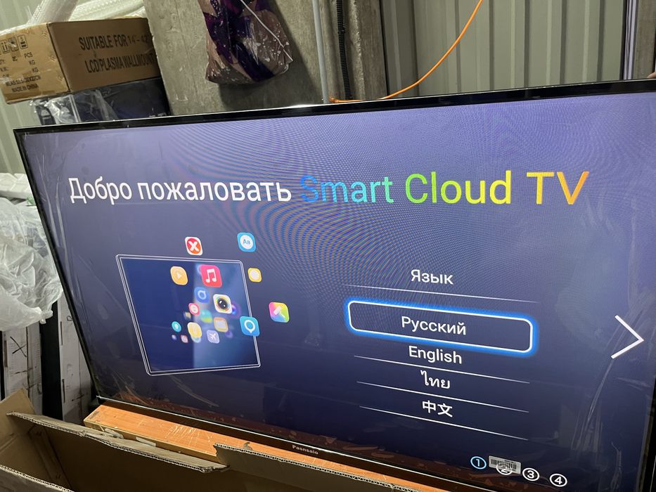 Телевизор НОВЫЙ