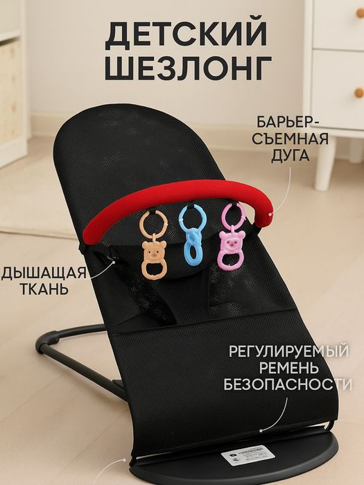 Shezlong hamma rangidan bor yangi