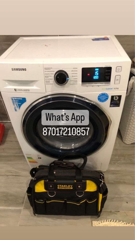 Samsung  service Ремонт стиральных машин