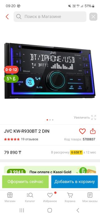 Магнитола jvc  новый