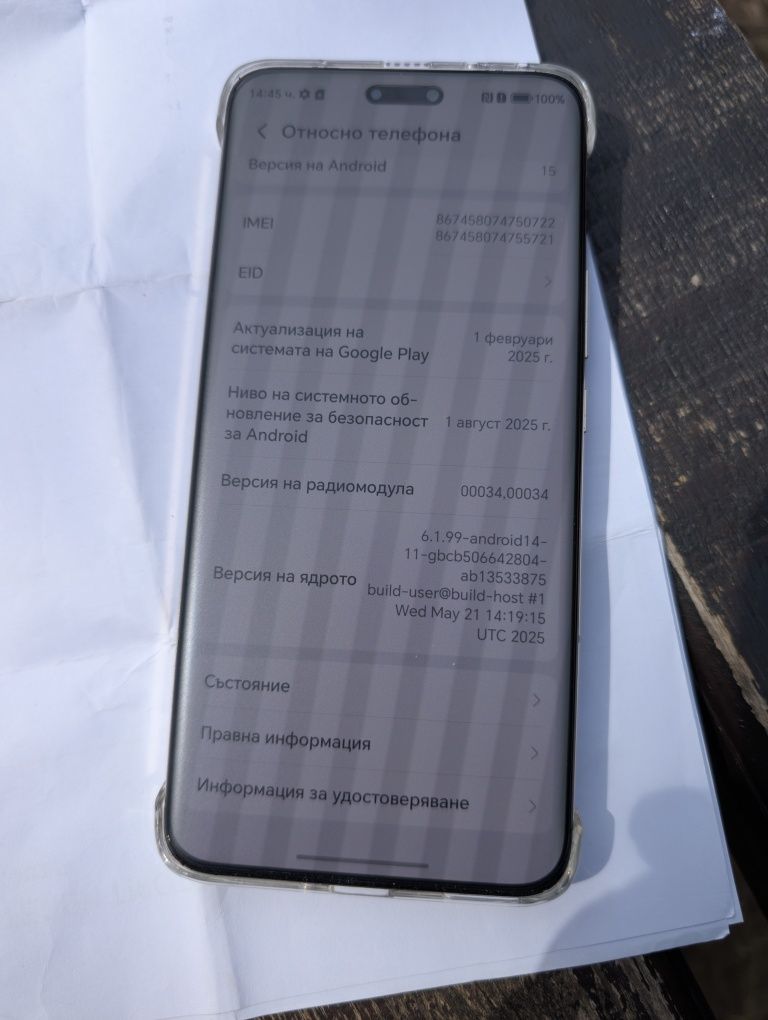 Honor magic 6 pro с кутия и гаранция