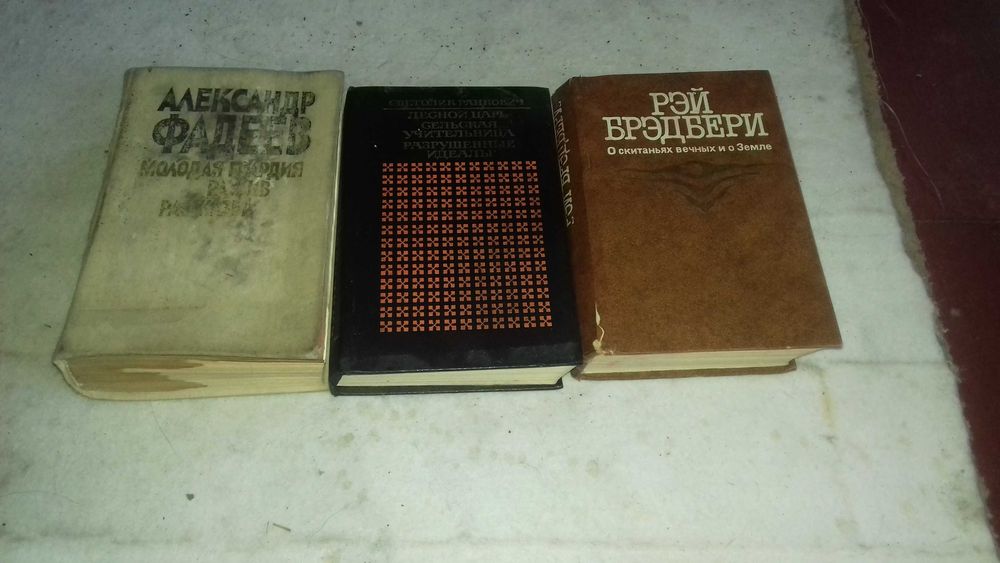 Книга СССР продам