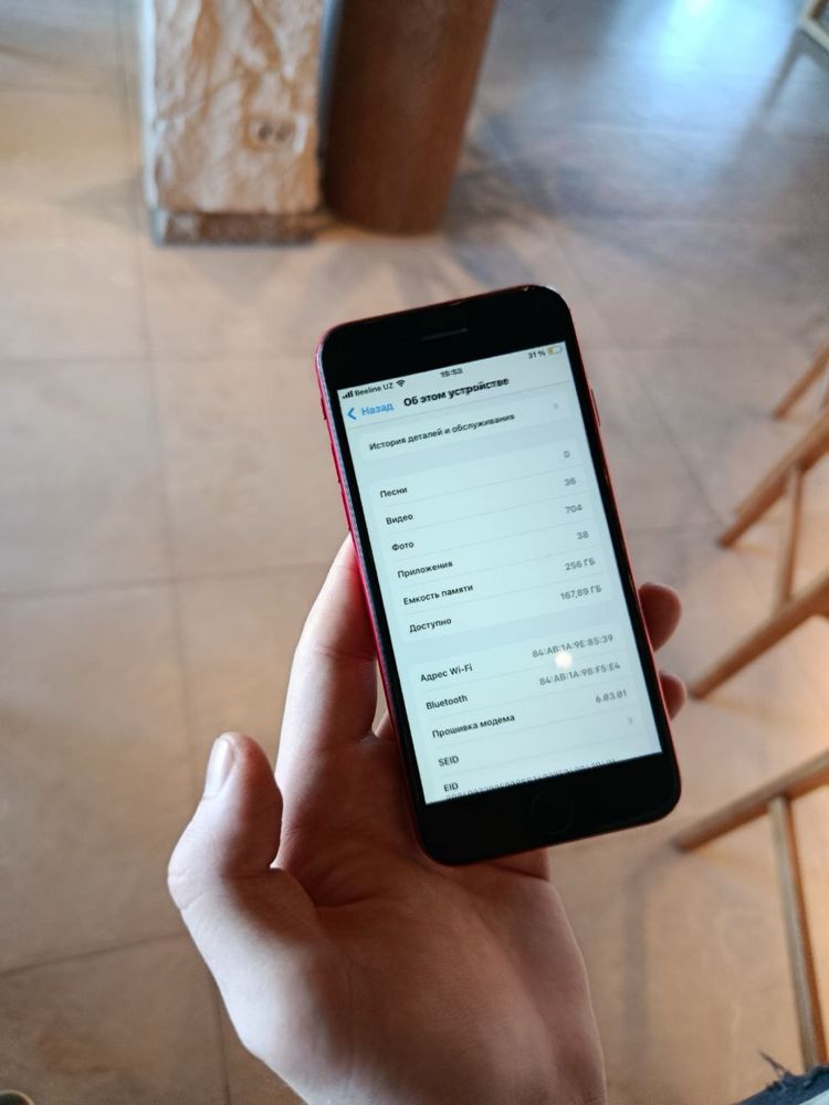 Продаю iphone se 2020
