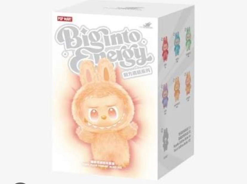 Продавам Лабубота