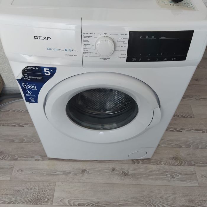 Стиральная машина