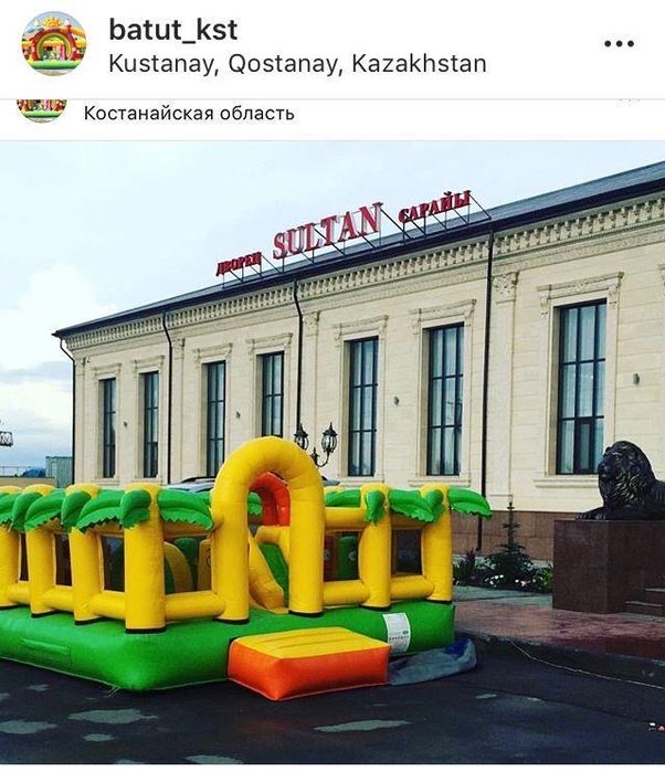 Батут в аренду (праздник, той, свадьба, дача, тимбилдинг)