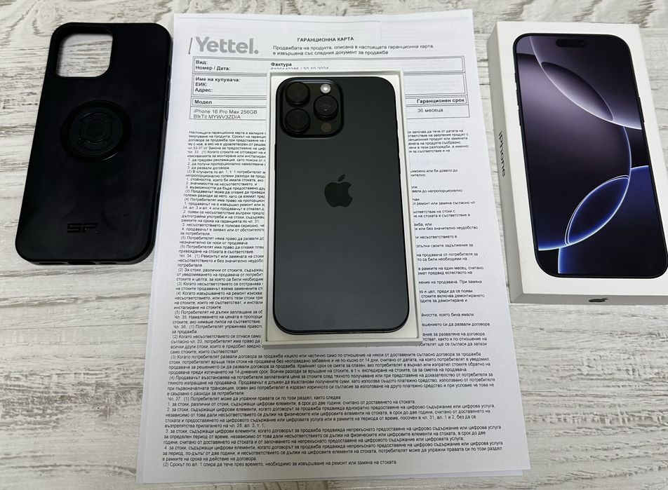 98% БАТЕРИЯ Iphone 16 Pro Max 256GB Black 5G 36м. ГАРАНЦИЯ