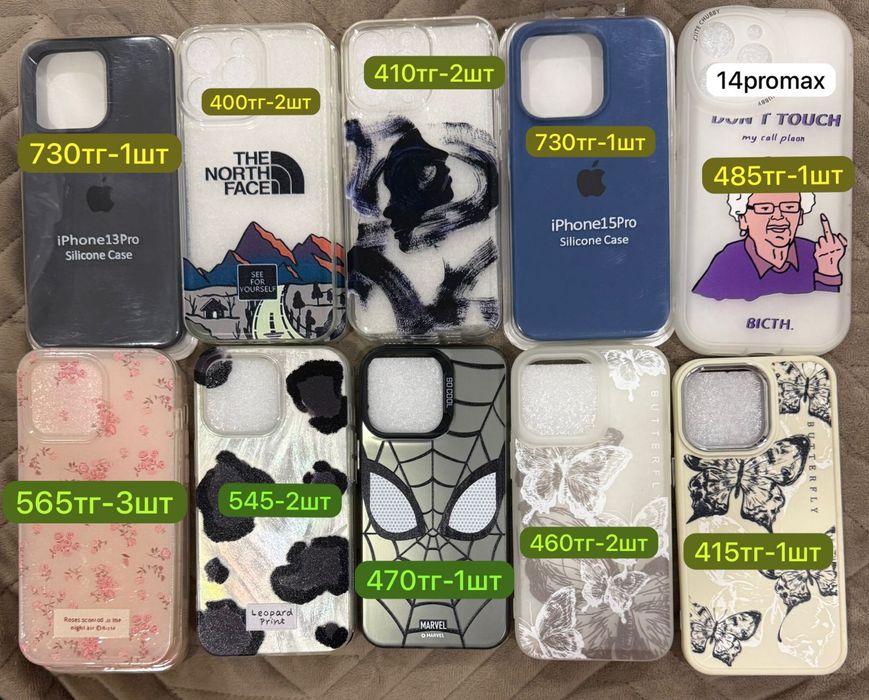 Чехлы на Iphone 13pro