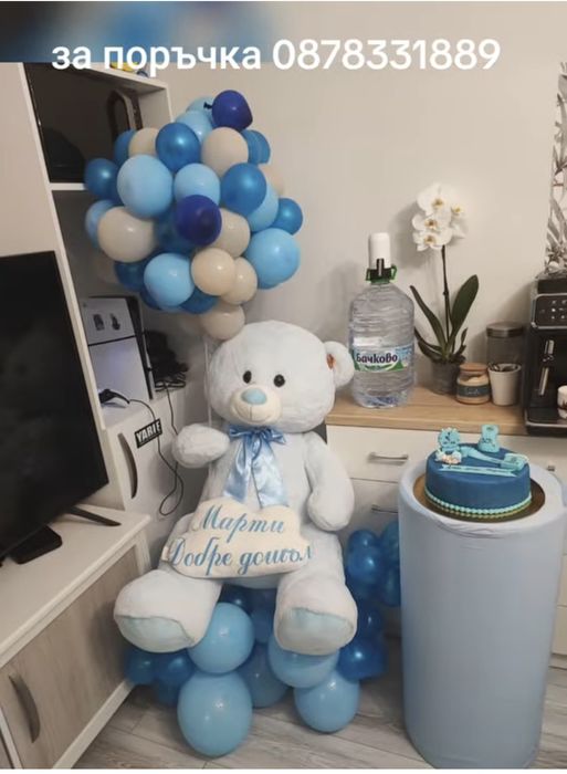 Украса за погача