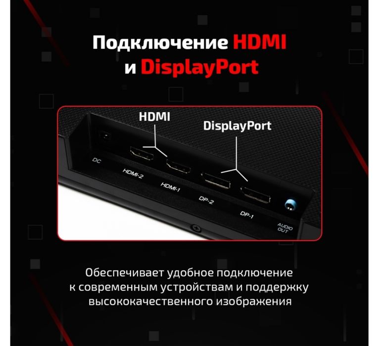 Монитор 24.5" XTREON