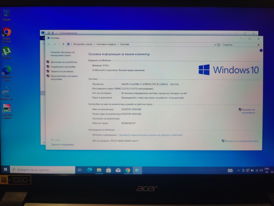 Лаптоп  Acer V15