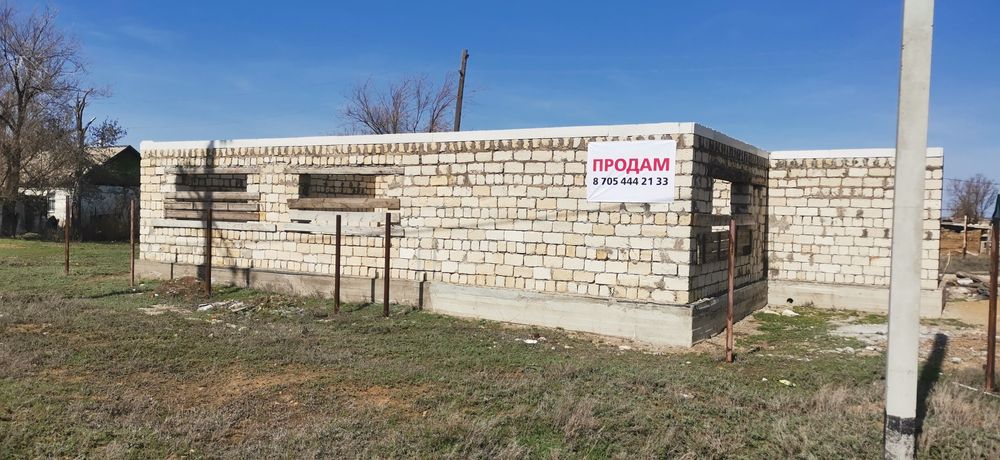 Земельный участок