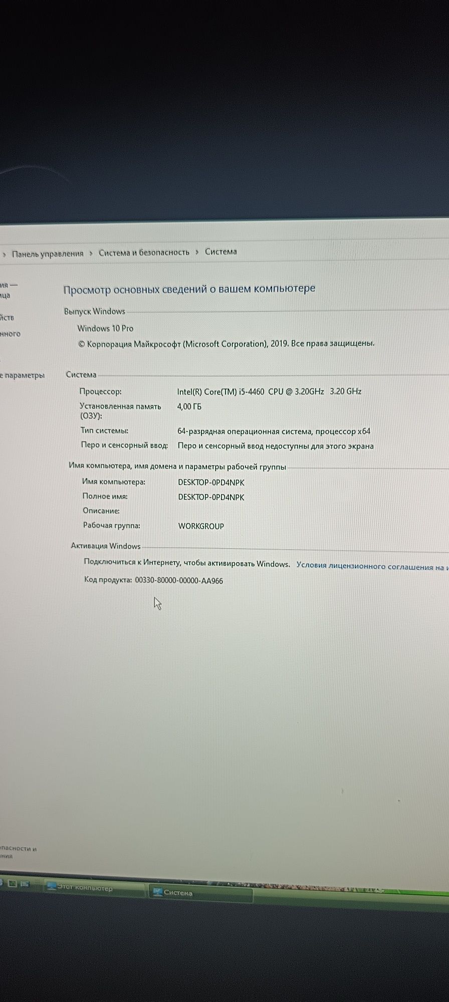 Компьютеры core i5