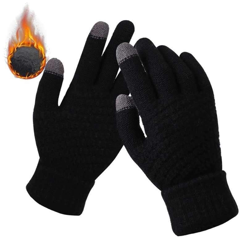 Зимни плетени ръкавици