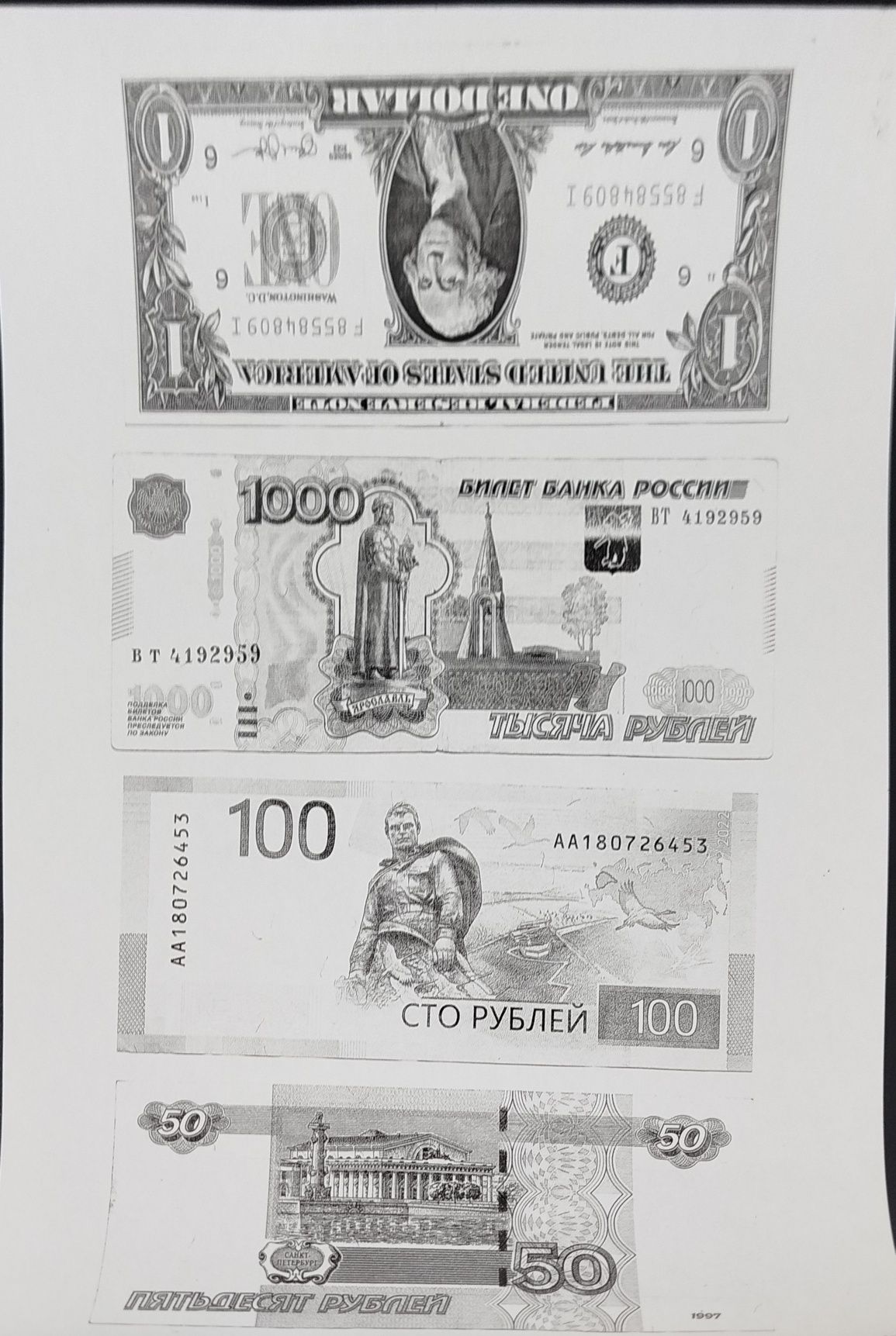 Принтер PANTUM W6500M