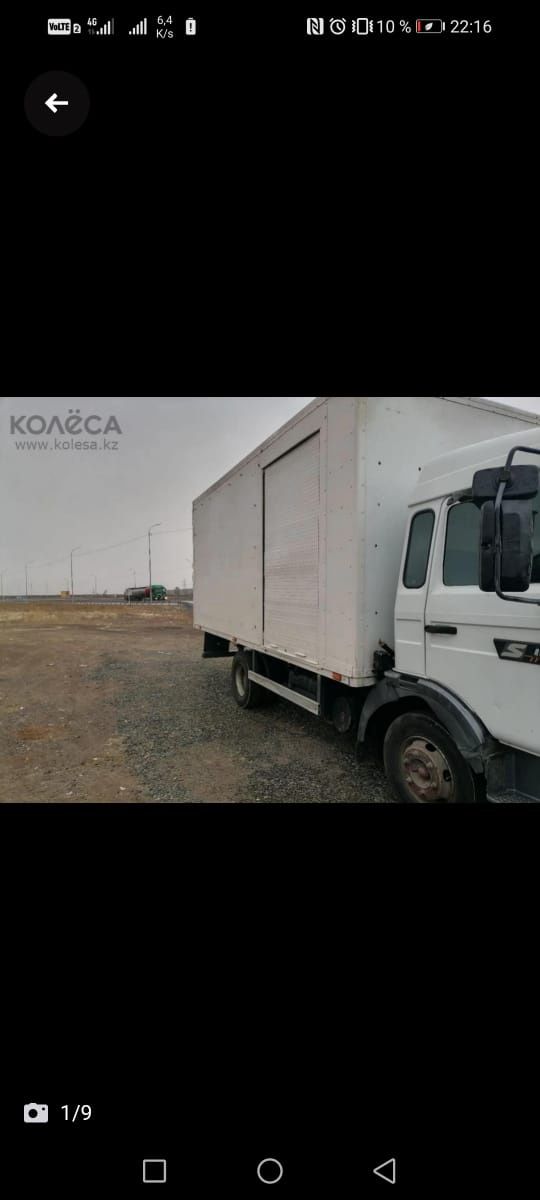 Продам авто будку в идеальном состоянии