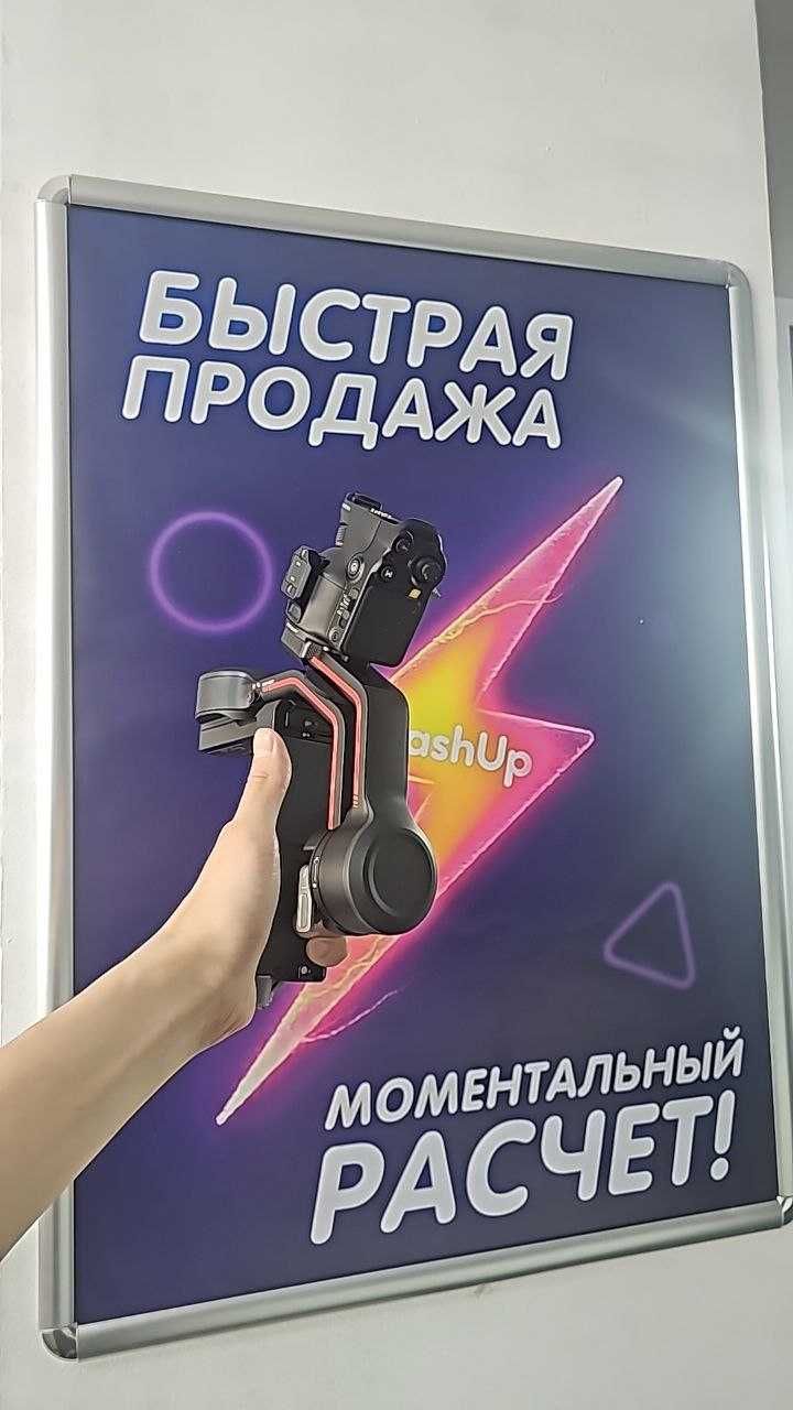 Стабилизатор DJI RS 3 Combo