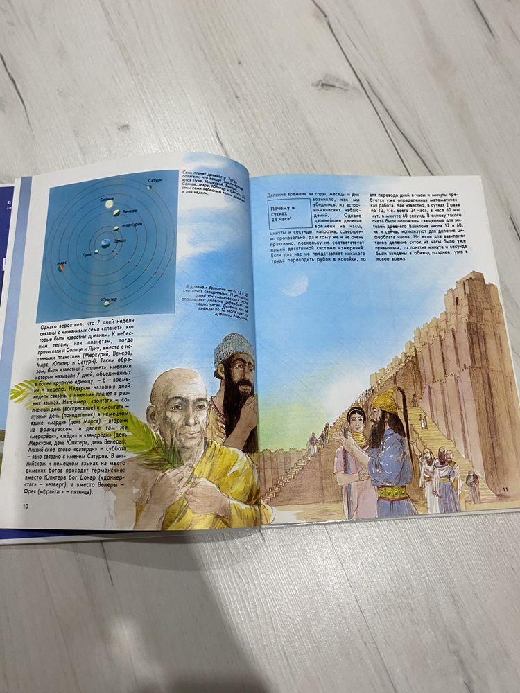 Продаю серию познавательных книг “Что есть что” Темы разные
