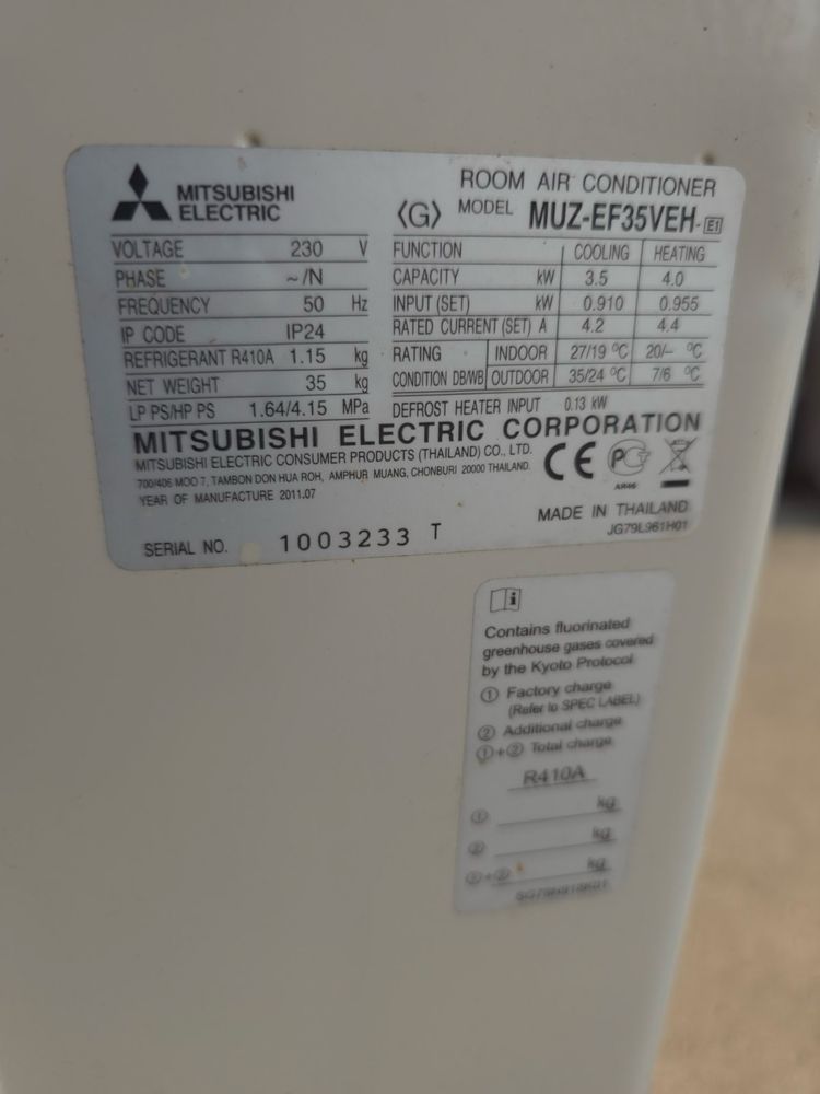 Хиперинверторен климатик Mitsubishi Electric EF35-3бр и EF25 черен 1бр