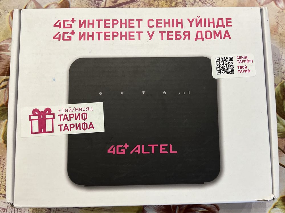 Роутер 4G Wi-Fi Алтел