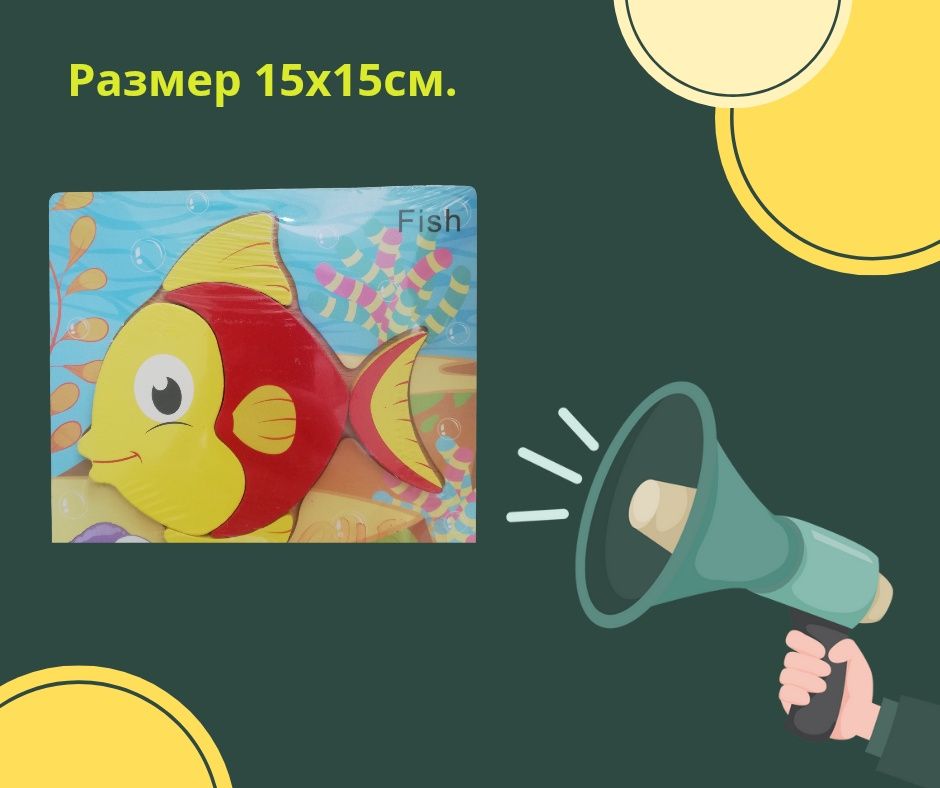 Дървен 3-Д пъзел