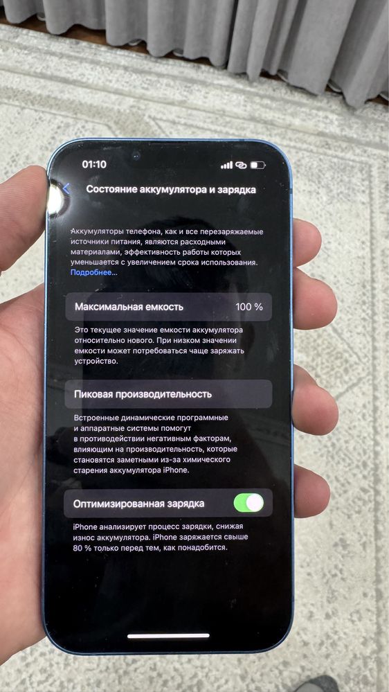 Iphone 13 новый7