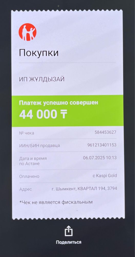 Бассейн каркасный INTEX 28200 NP 305x305x76см