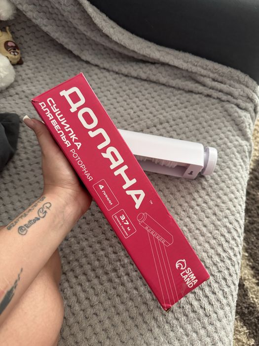 Сушилка белья , для балкона