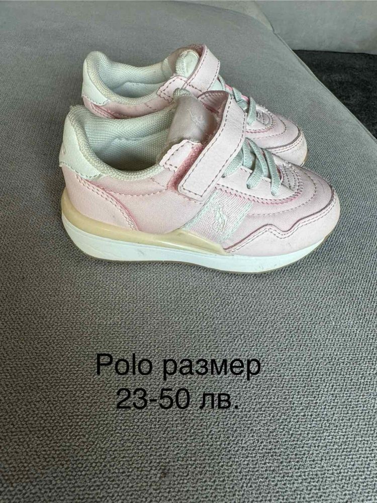 Детски обувки