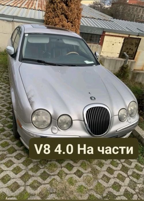 Продавам Jaguar на части