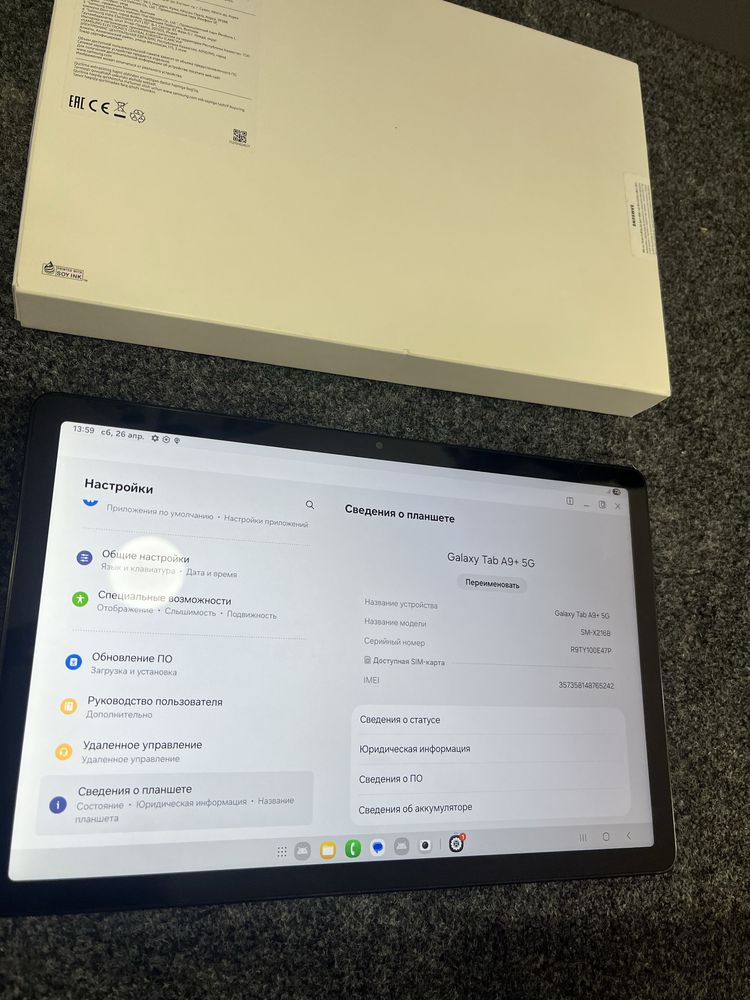 Galaxy Tab A9+ 5G