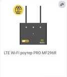 Роутер ZTE MC889 5g