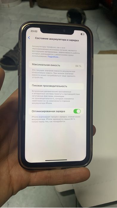 Айфон 11 срочно т