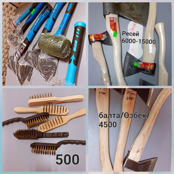 Самал/рядом Сулпак,Ақжарық