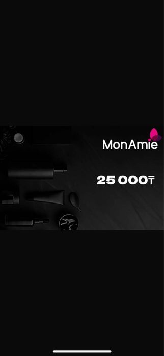 сертификат monamie