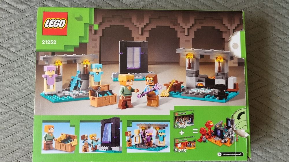 Лего Майнкрафт - Оръжейната