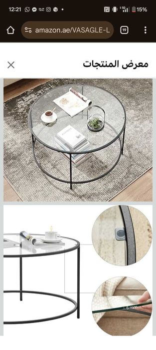 Холна маса два различни модела