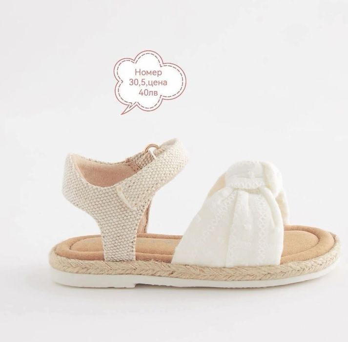 Обувки, пантофки, сандали, ботуши за момиченце 23-33 номер