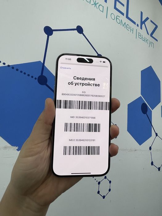 Iphone 15 pro 128gb 86%