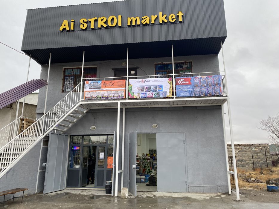 Сдается в аренду