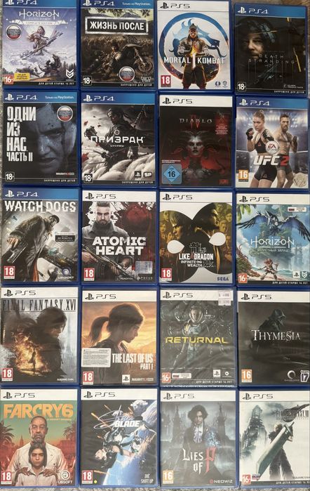 Игры для PS4 PS5 по доступной цене