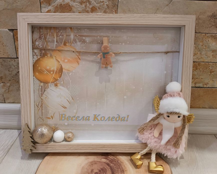Коледна рамка с 3Д декорация!