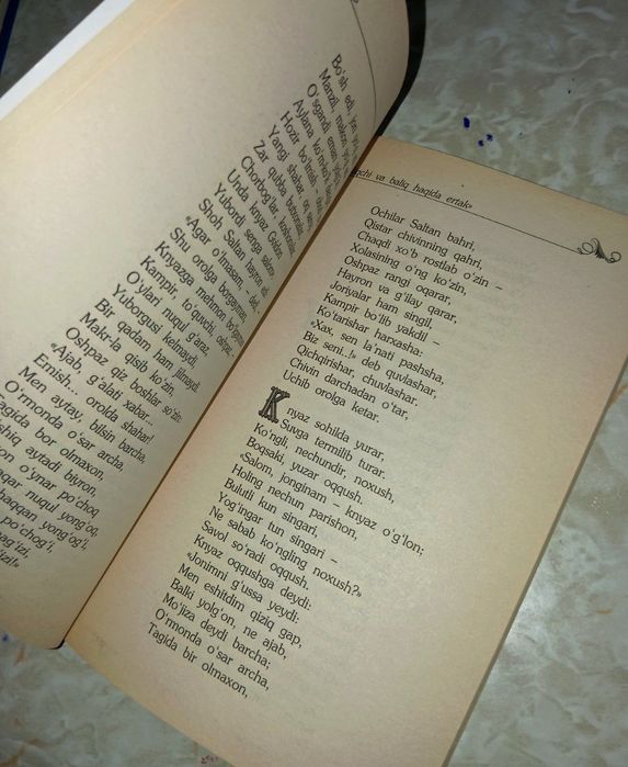 Aleksandr Pushkin kitobi.