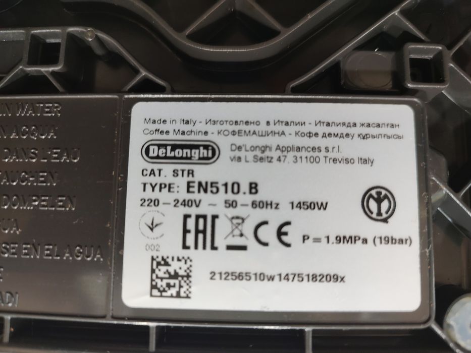 Espressor capsule Nespresso DeLonghi Latissima