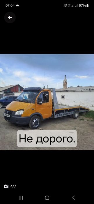 Эвакуатор любые напраления